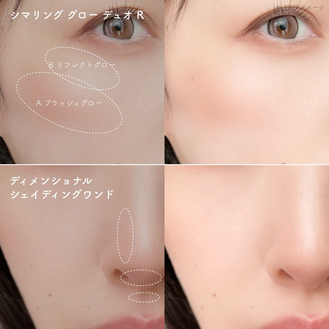 THREE シマリング グロー デュオ R/THREE/クリームハイライトを使ったクチコミ(4枚目)