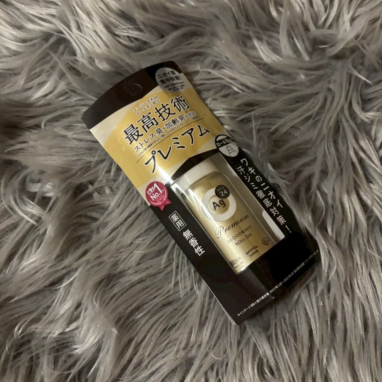 プレミアムデオドラントロールオン/エージーデオ24/デオドラント・制汗剤を使ったクチコミ（1枚目）