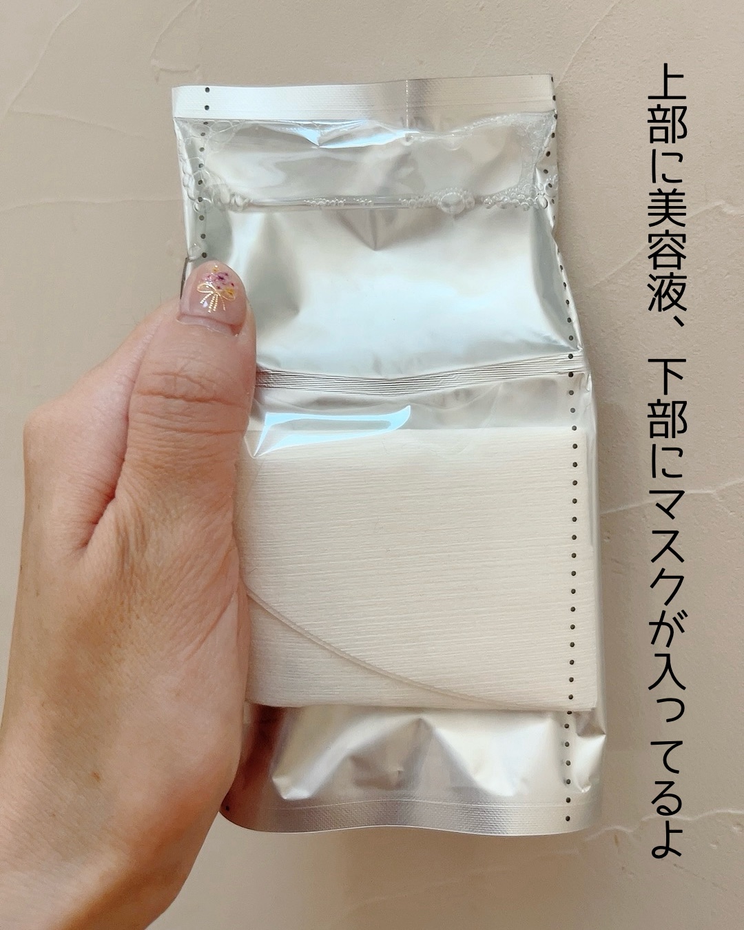 サナ　グラスーン　グルタブライト　ＶＣ　コンデンスソーダマスク/GLASSOON/シートマスク・パックを使ったクチコミ（2枚目）