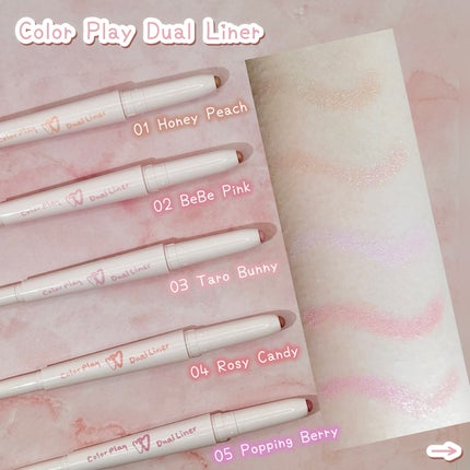 カラープレイデュアルライナー/2aN/スティックアイシャドウを使ったクチコミ(2枚目)