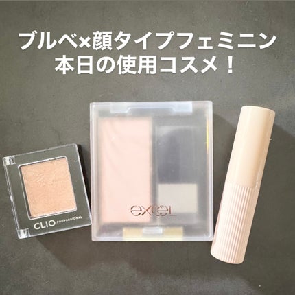 プロ シングル シャドウ/CLIO/単色アイシャドウを使ったクチコミ(1枚目)