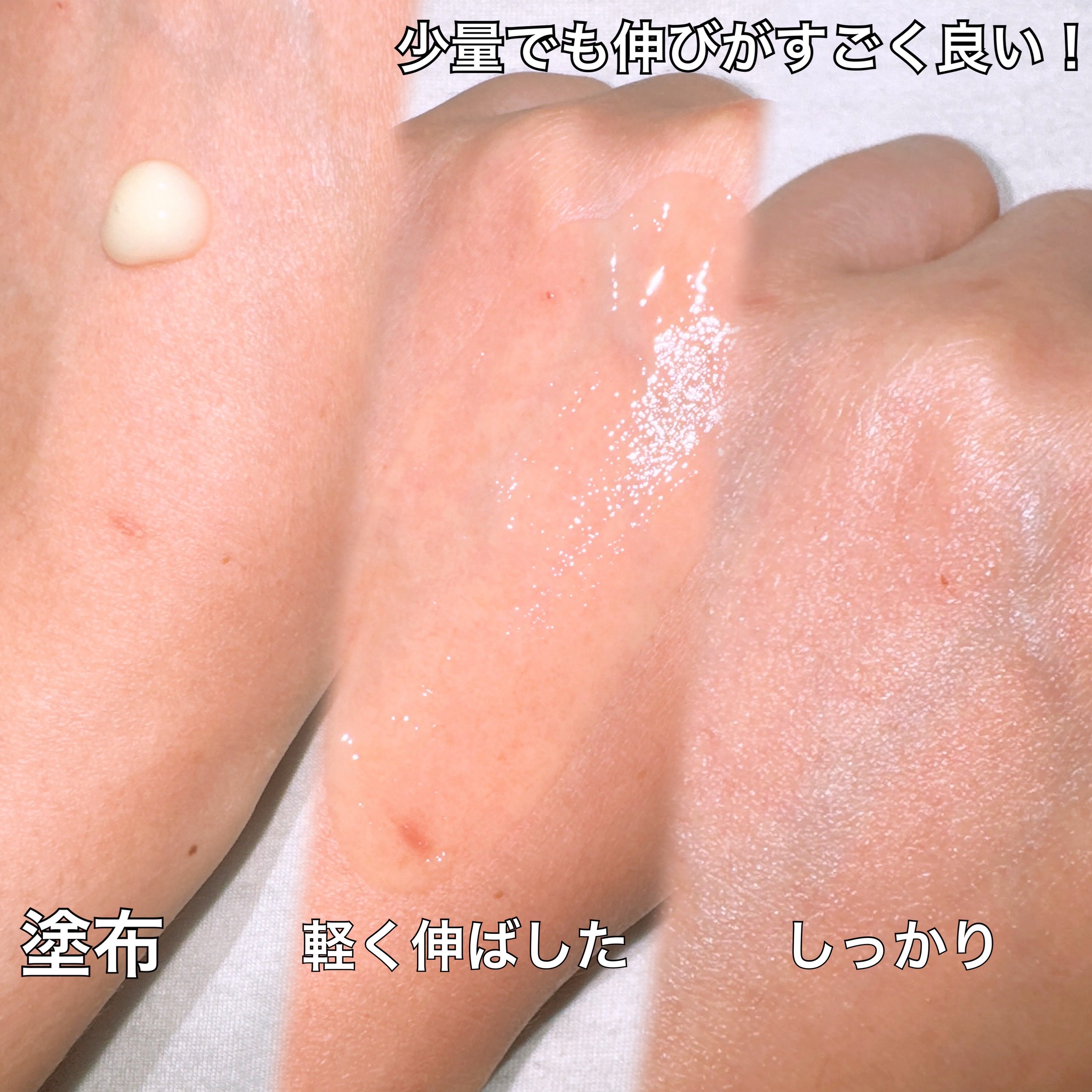 Targeted Tightening Serum Retinol 0.1/BLITHE/美容液を使ったクチコミ（2枚目）