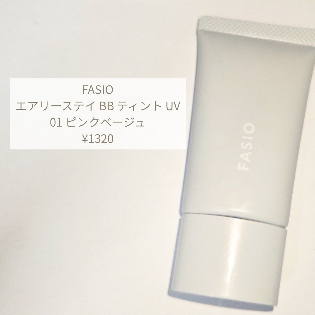 エアリーステイ BB ティント UV/FASIO/BBクリームを使ったクチコミ(2枚目)