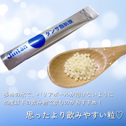 ジンタン タンサ脂肪酸/森下仁丹/健康サプリメントを使ったクチコミ(2枚目)