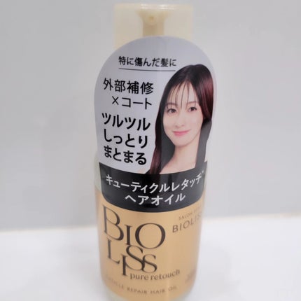 SS ビオリス ピュアレタッチ キューティクルリペア ヘアオイル/SSビオリス/ヘアオイルを使ったクチコミ(3枚目)