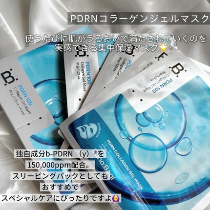 PDRNリフティングアンプル/BANOBAGI/美容液を使ったクチコミ(4枚目)