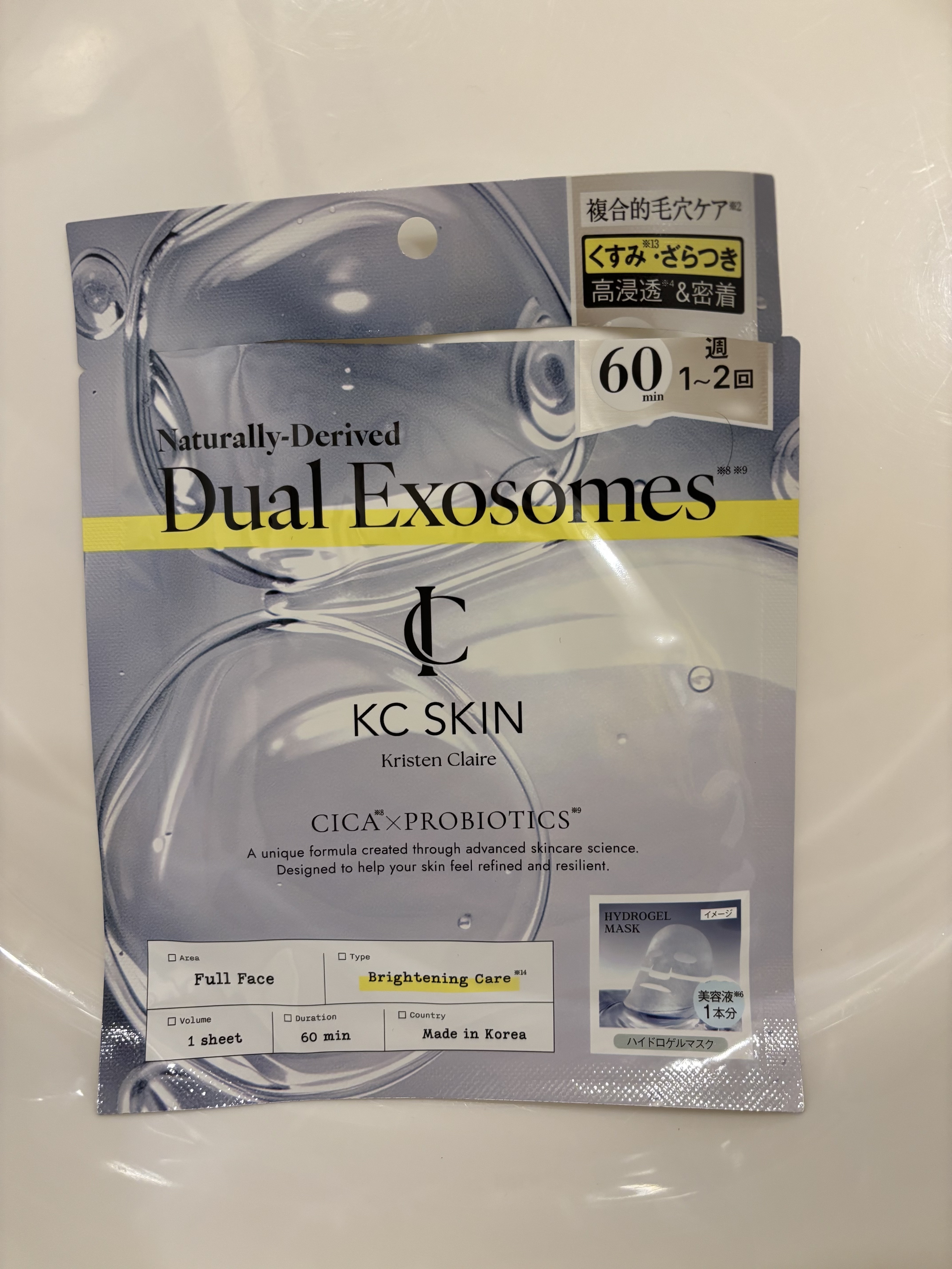 KC SKIN モイストクリアセラムマスク 4枚入り/KC SKIN – Kristen Claire/シートマスク・パックを使ったクチコミ（1枚目）