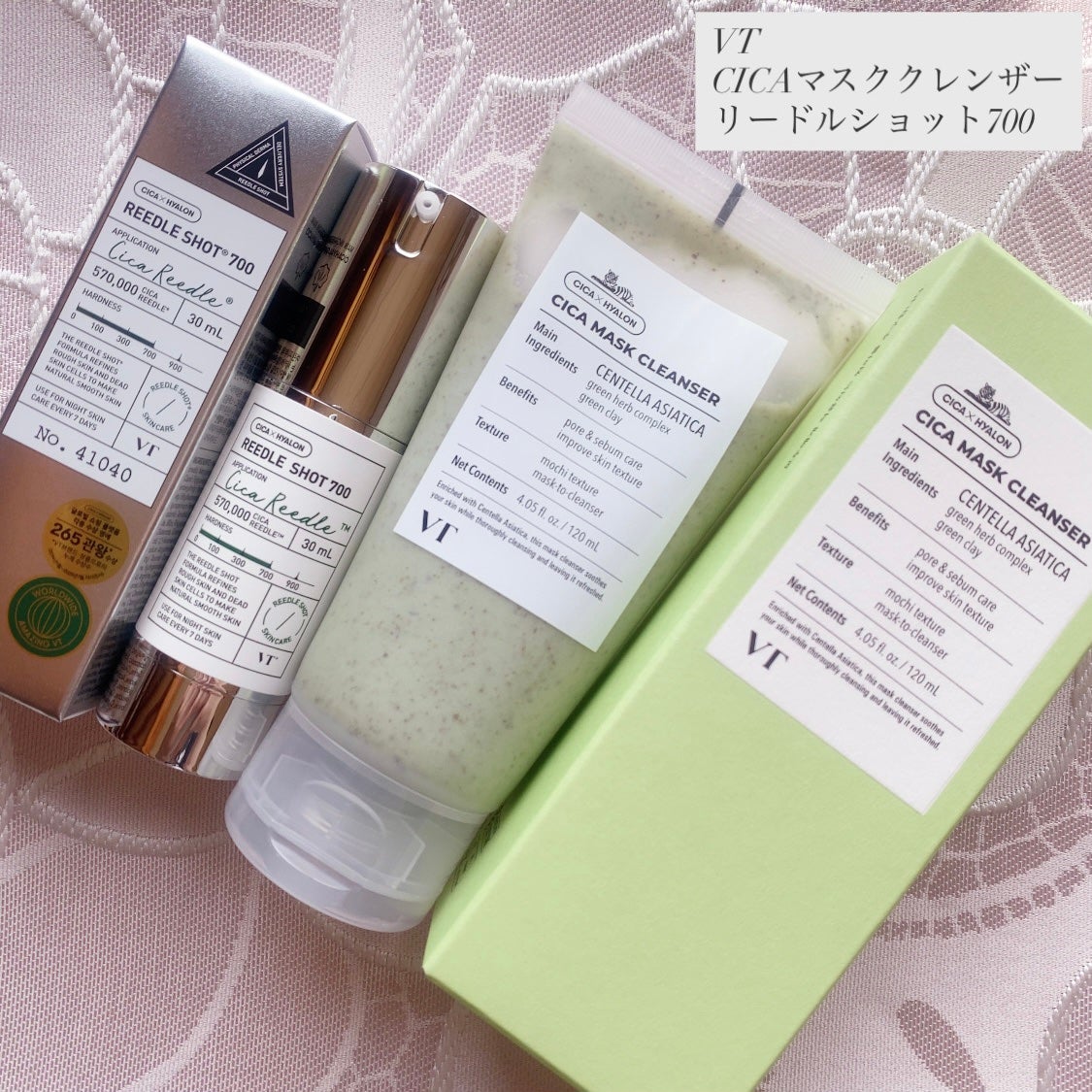 リードルショット700/VT/美容液を使ったクチコミ(1枚目)
