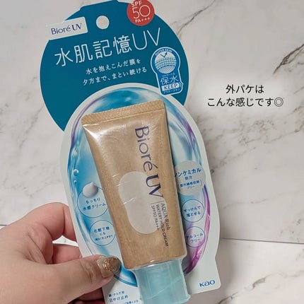 ビオレUV アクアリッチ ウォータリーホールドクリーム(水肌記憶UV)/ビオレ/日焼け止めクリームを使ったクチコミ(4枚目)