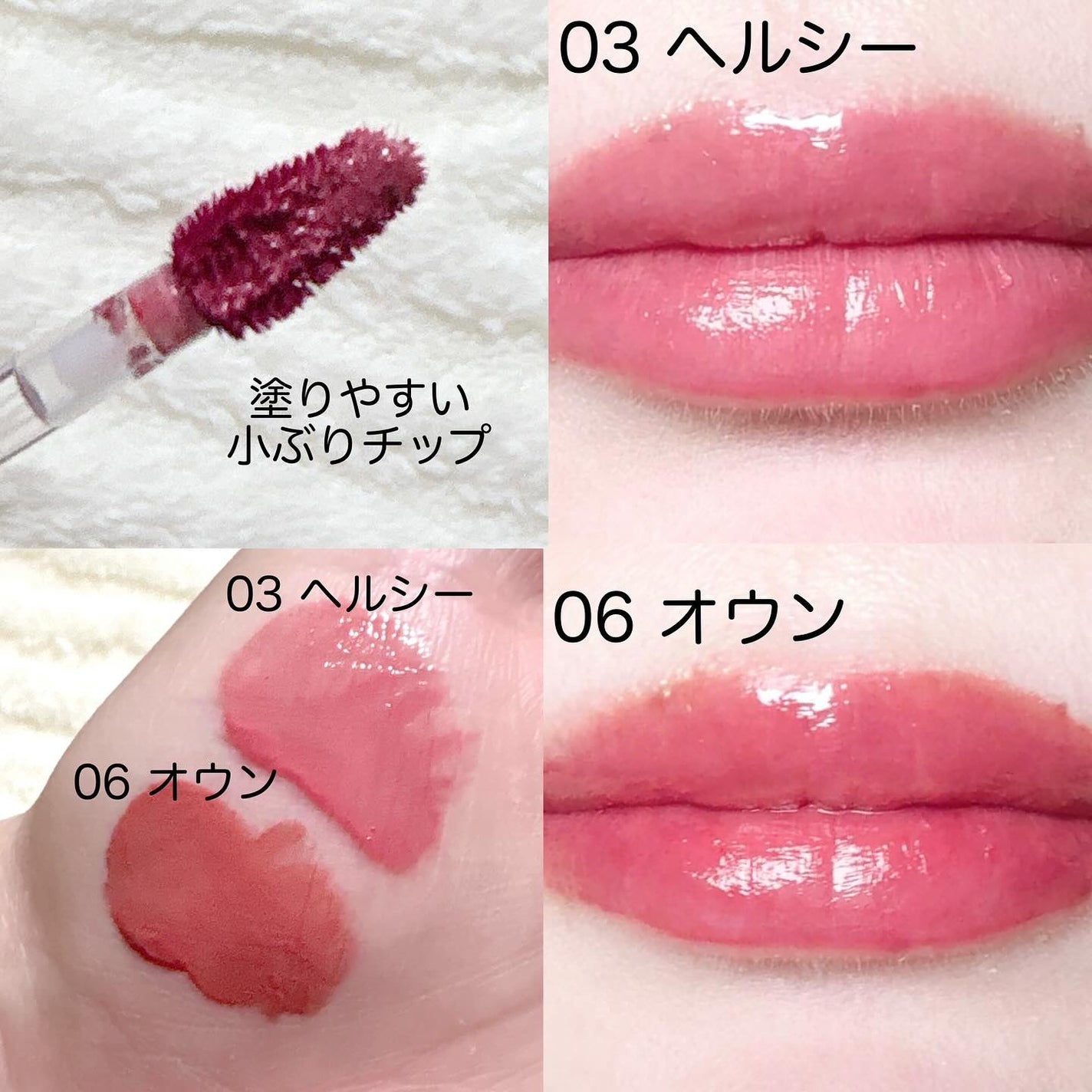 THIN GLOW TINT/BRAYE/口紅を使ったクチコミ(2枚目)