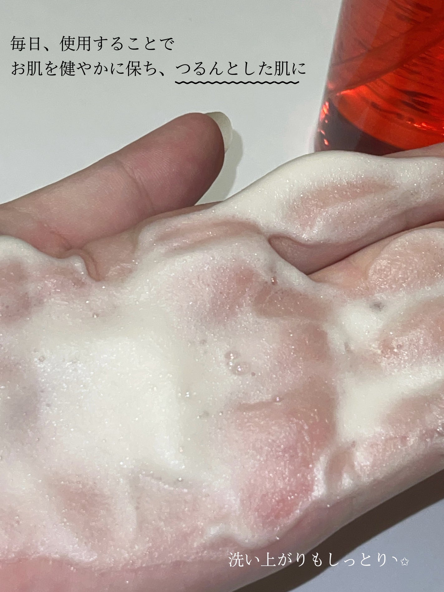 ABC-Gピールウォッシュ/ドクターケイ/泡洗顔を使ったクチコミ(3枚目)