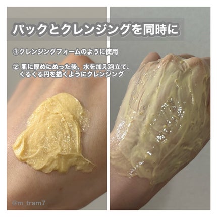 PDRN ビタグル カプセル 化粧水/Klairs/化粧水を使ったクチコミ(9枚目)