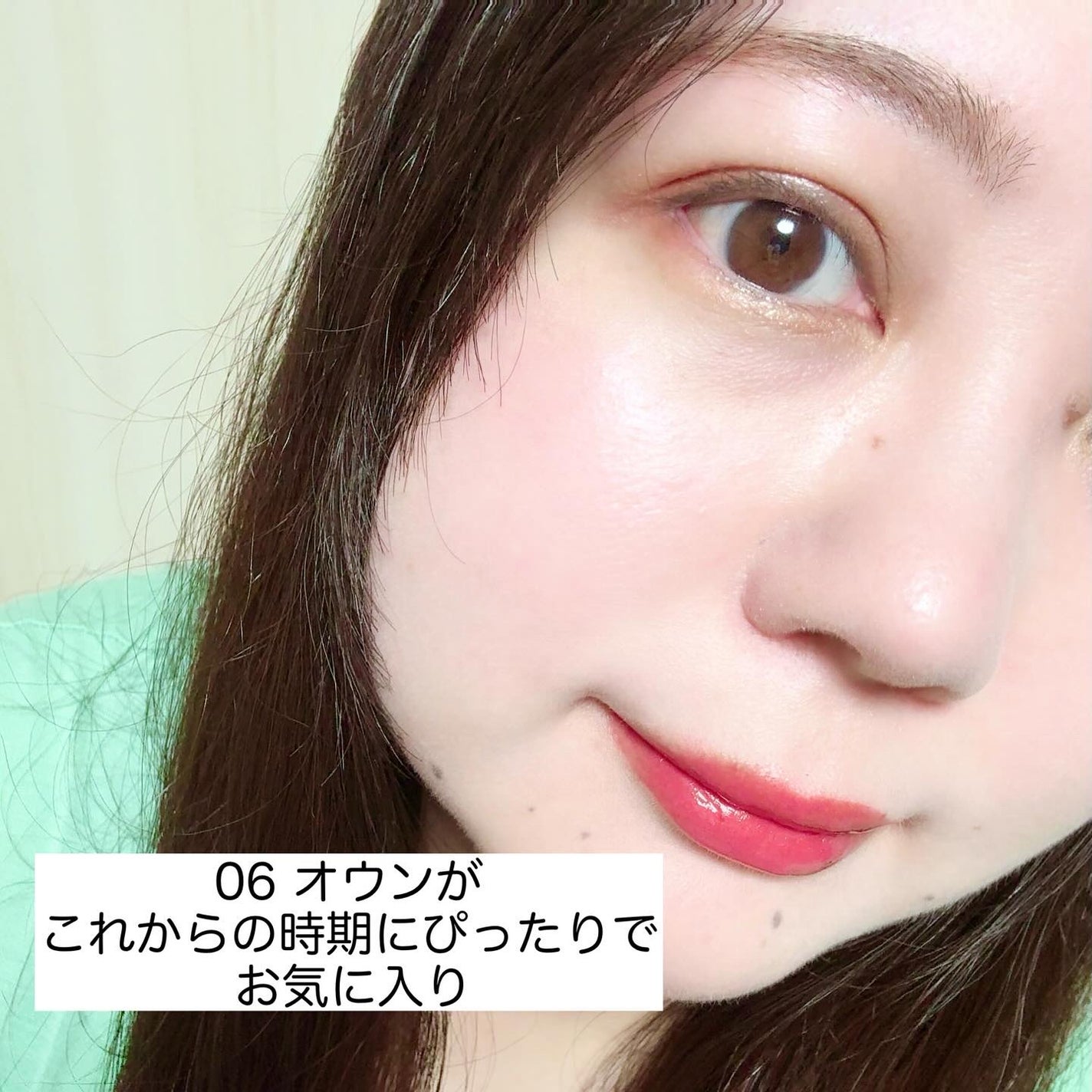 THIN GLOW TINT/BRAYE/口紅を使ったクチコミ(5枚目)