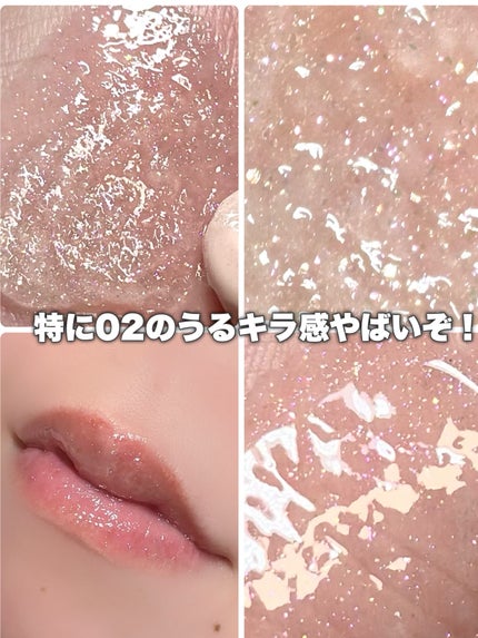 ビー玉グロス/Fujiko/リップグロスを使ったクチコミ(8枚目)