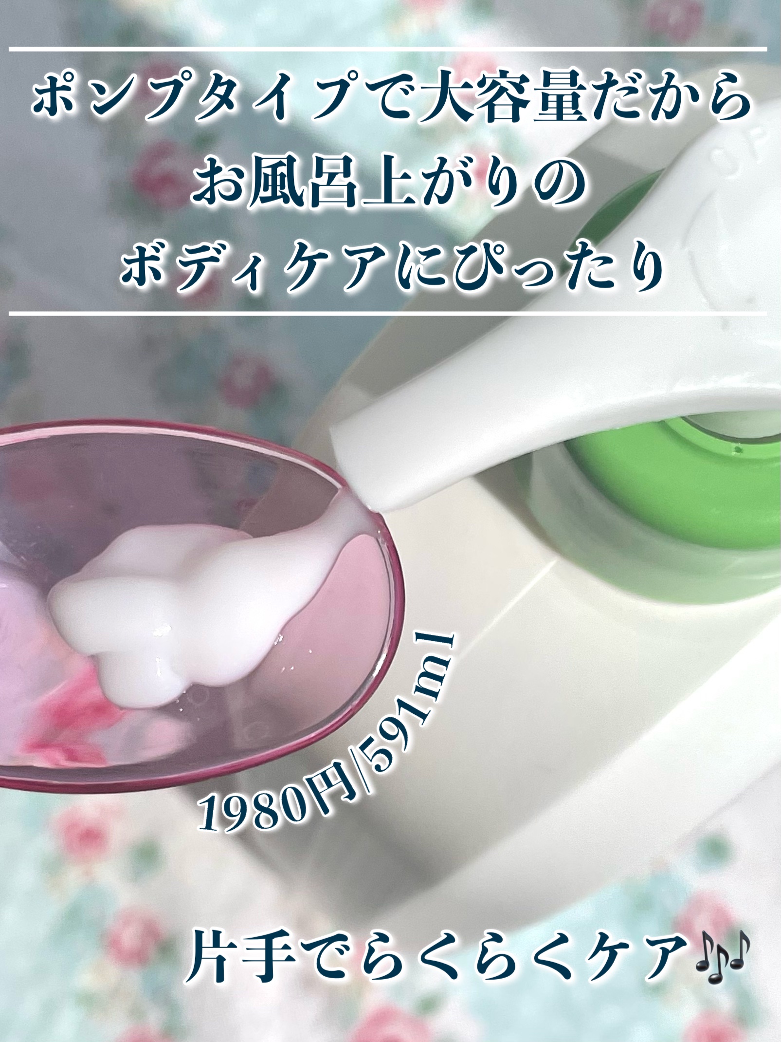 セタフィル モイスチャライジングローション/セタフィル/ボディローションを使ったクチコミ（3枚目）