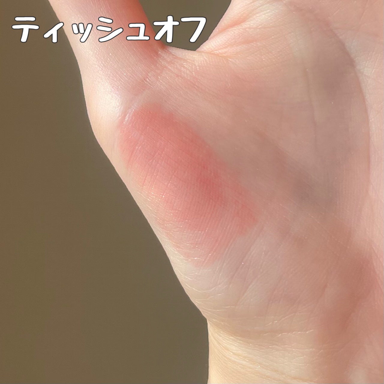 リップスティック/無印良品/口紅を使ったクチコミ(4枚目)