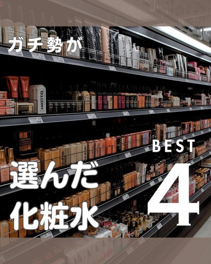 ターニングケア美白 薬用美白化粧水/肌美精/化粧水を使ったクチコミ(1枚目)