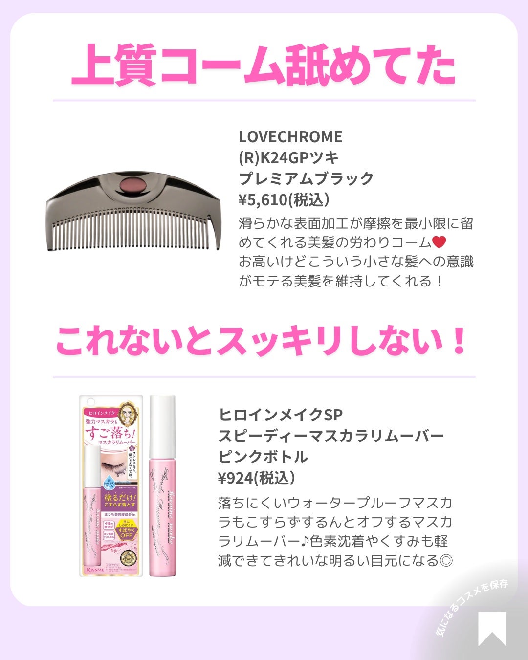 ðãã«ãã¡ãã&ã€ãšãã¡ããð on LIPS ãèŠãç®ã坿ã墿ãã³ã¹ã¡ðã»ðãæãæã£ãŠãåã¯çŸæèé«ãã®..ãïŒ6æç®ïŒ