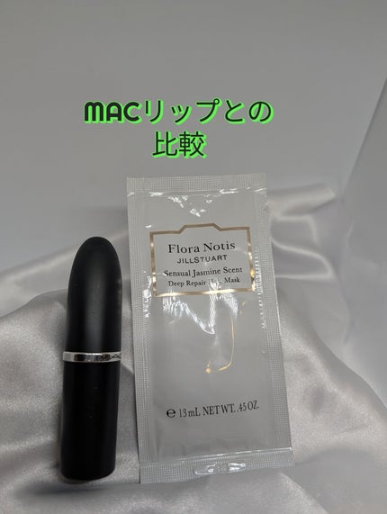 センシュアルジャスミン リペアモイストシャンプー / リペアモイストトリートメント/Flora Notis JILL STUART/市販シャンプーを使ったクチコミ(2枚目)