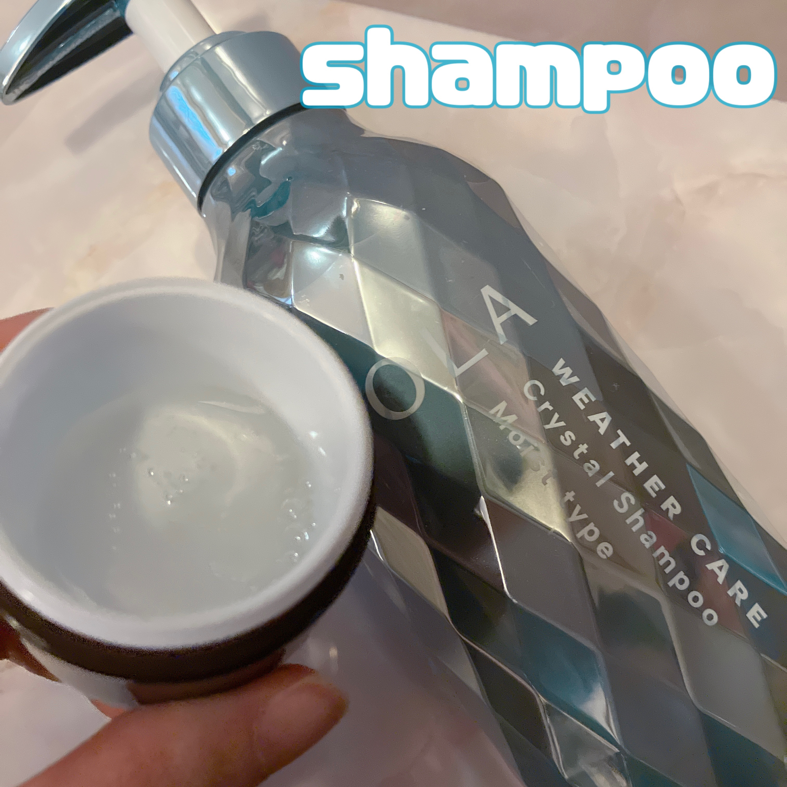 ソラ ウェザーケア クリスタル シャンプー/ヘアトリートメント モイストタイプ/SOLA WEATHER CARE/市販シャンプーを使ったクチコミ（2枚目）