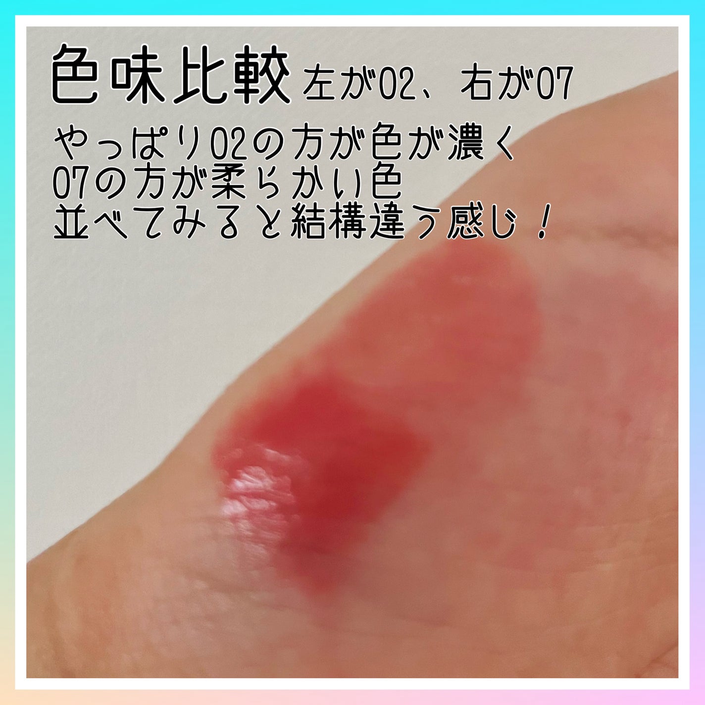 むちぷるティント/キャンメイク/リップティントを使ったクチコミ(4枚目)