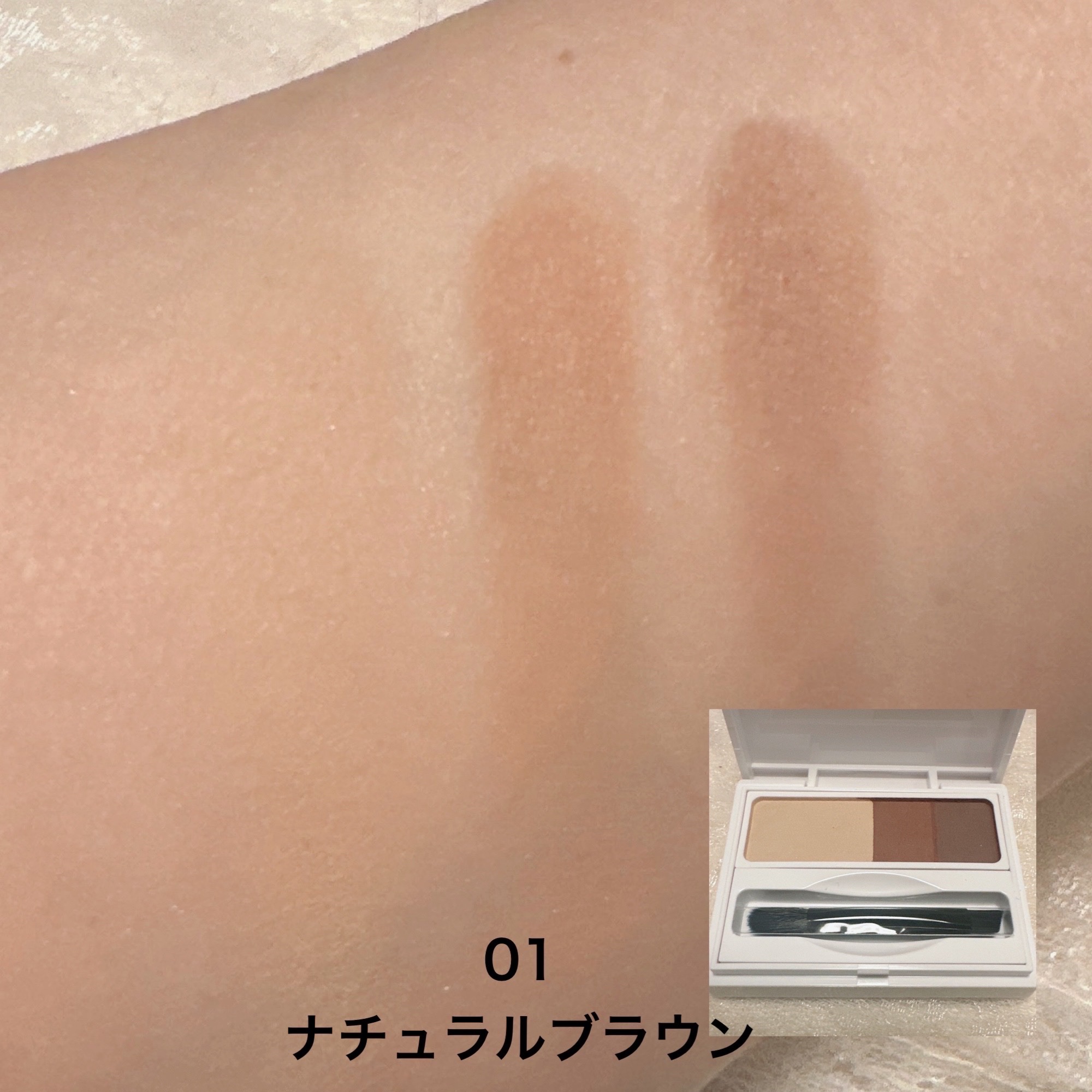 イージーニュアンスアイブロウパウダー/Enamor/パウダーアイブロウを使ったクチコミ（3枚目）