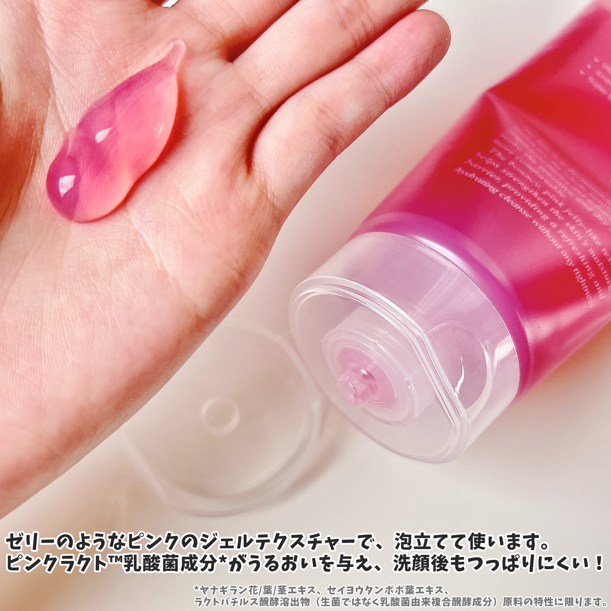 ベリーゼリークレンジングジェルフォーム/Dr.Bio/クレンジングジェルを使ったクチコミ（2枚目）