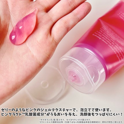 ベリーゼリークレンジングジェルフォーム/Dr.Bio/クレンジングジェルを使ったクチコミ(2枚目)