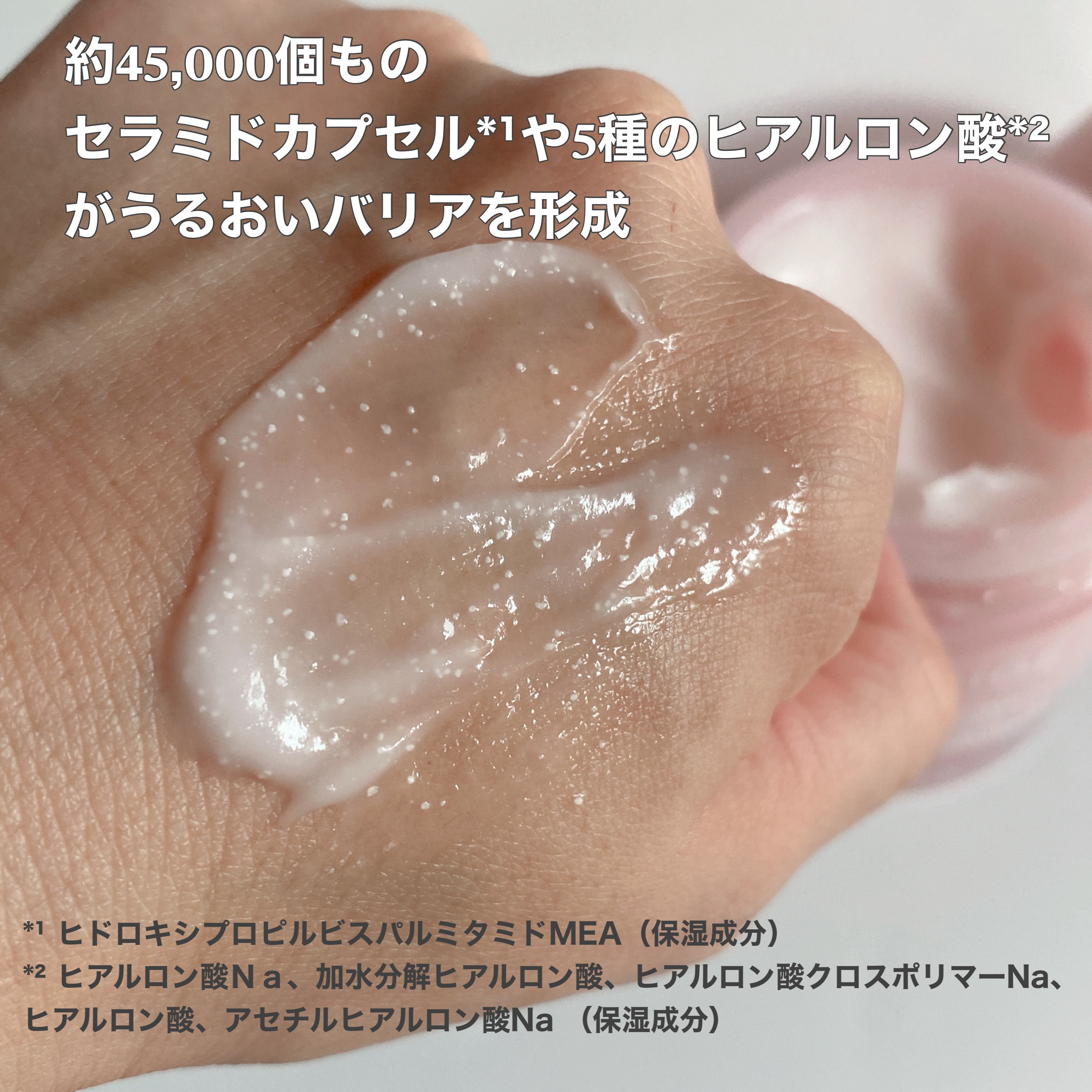 バウンシースリーピングマスク/LANEIGE/フェイスクリームを使ったクチコミ（3枚目）