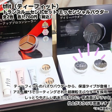 レブロン スーパー ラストラス デューイ シャイン リップスティック 009 スウィート ポイズン/REVLON/口紅の画像