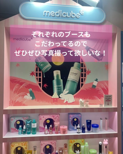 ぽんず。((フォロバ強化中)) on LIPS 「🎁⋆*💛✨Qoo10POPUP参加してきました〜!✨💛渋谷の【..」(7枚目)