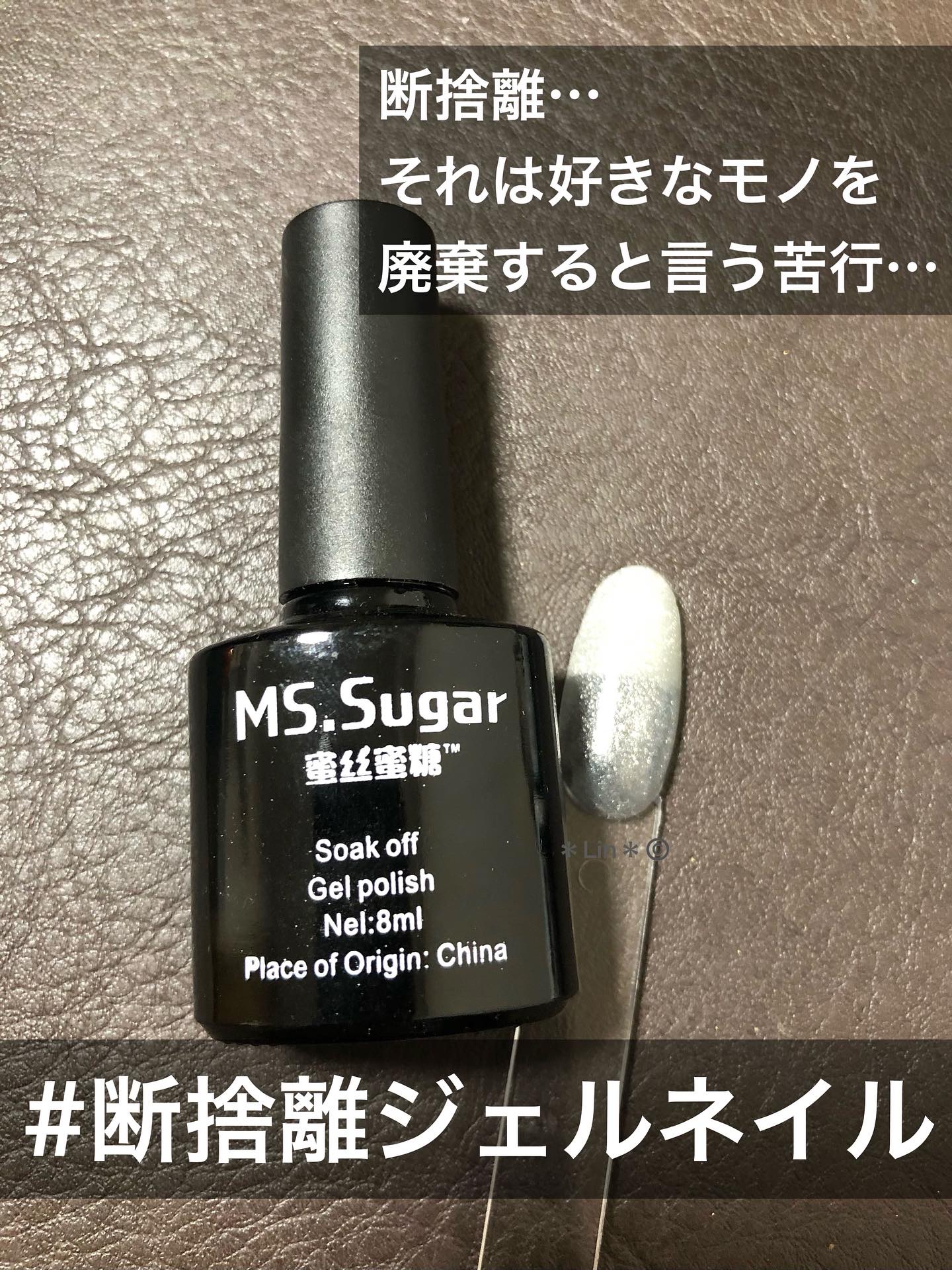 ジェルネイル/SHEIN/ジェルネイルを使ったクチコミ（1枚目）