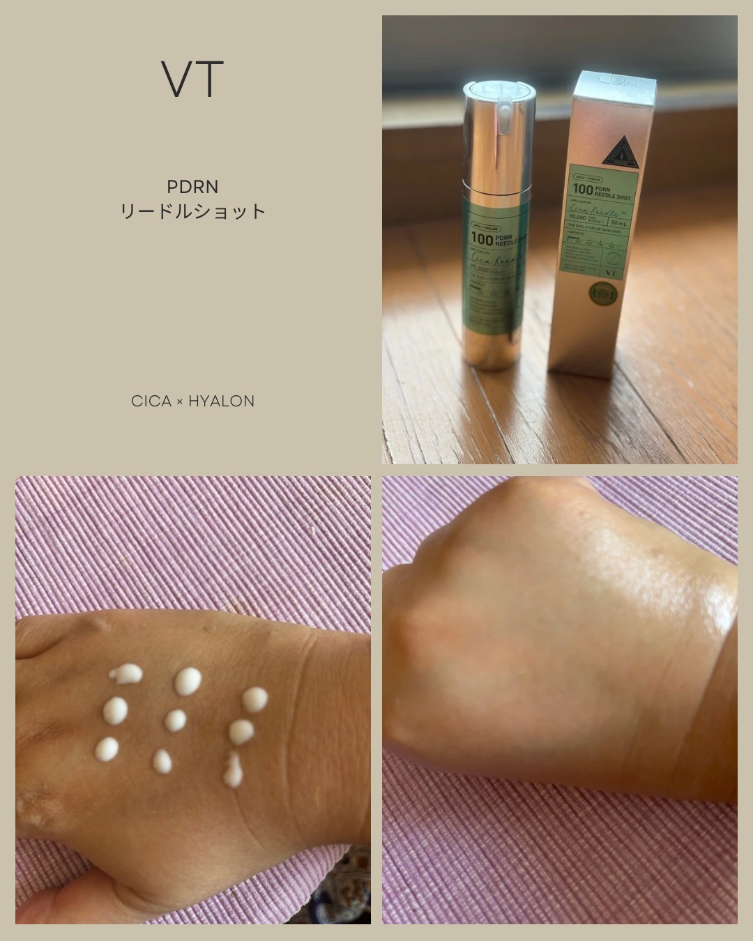 PDRN ヒアルロン酸 ミントマイクロバブルセラム/VT/美容液を使ったクチコミ（1枚目）