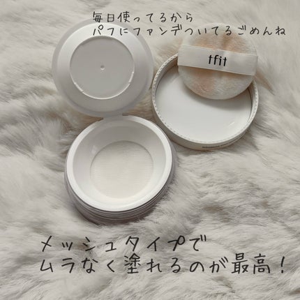 トランスルーセントセットフィニッシングパウダー/TFIT/ルースパウダーを使ったクチコミ(2枚目)