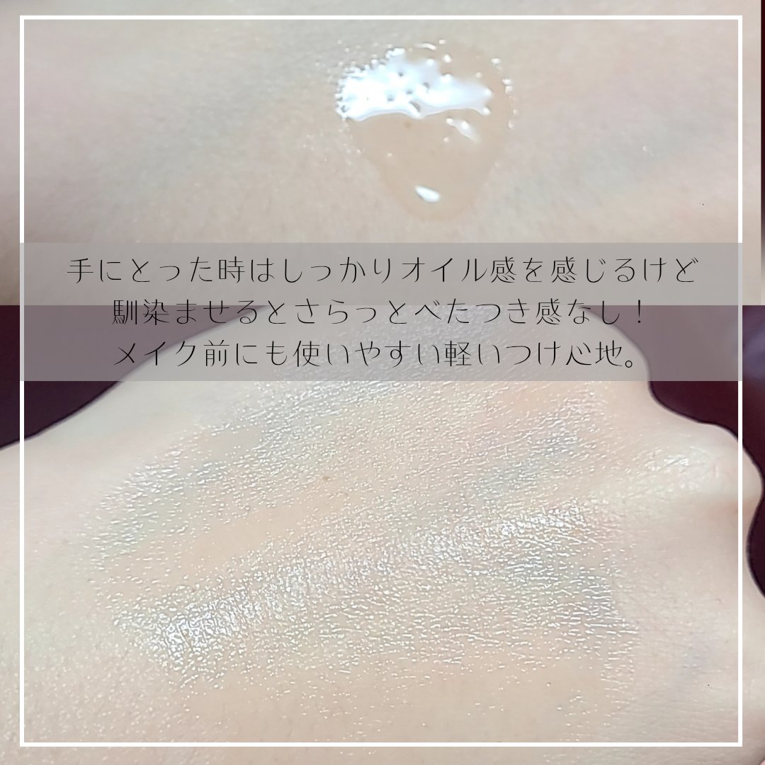 スクワランエクス リペア オイルセラム	（旧 エイジバーサル リペア オイルセラム）					/DR.WU/フェイスオイルを使ったクチコミ（2枚目）