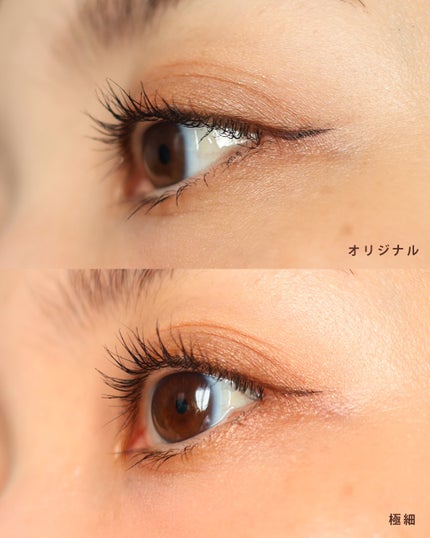 リキッドアイライナーR5/ラブ・ライナー/リキッドアイライナーを使ったクチコミ(3枚目)