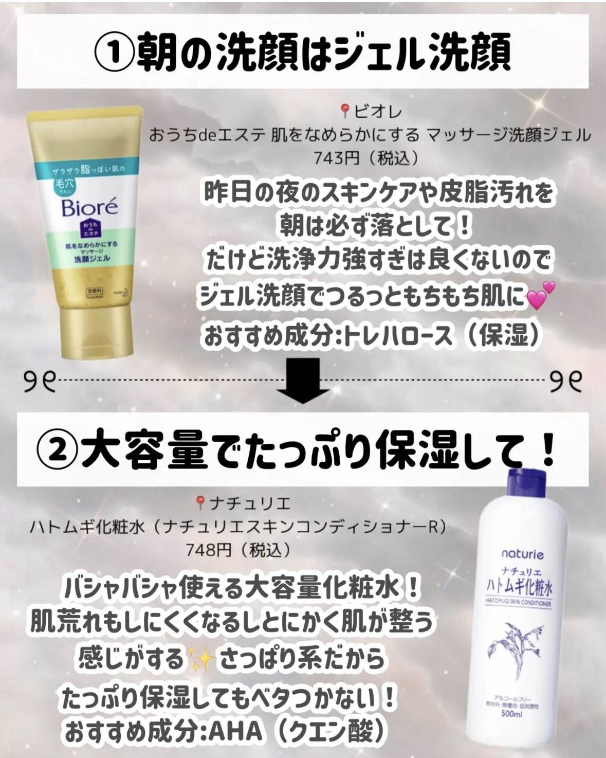 ロゼットゴマージュ/ロゼット/ピーリングを使ったクチコミ（1枚目）