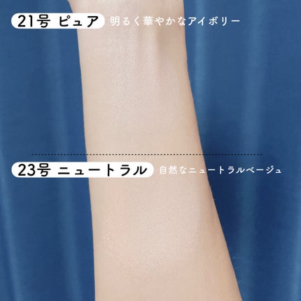 センシティブピュア&ピュアクッション/SAM'U/クッションファンデーションを使ったクチコミ(5枚目)