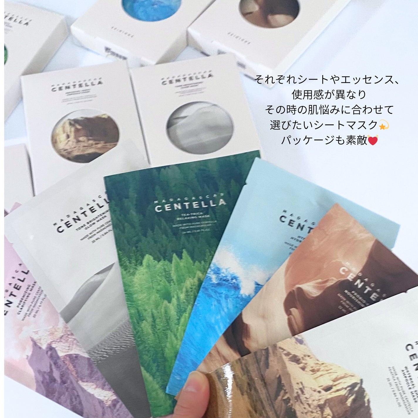 センテラ ウォーターゲルシートアンプルマスク/SKIN1004/シートマスク・パックを使ったクチコミ(8枚目)