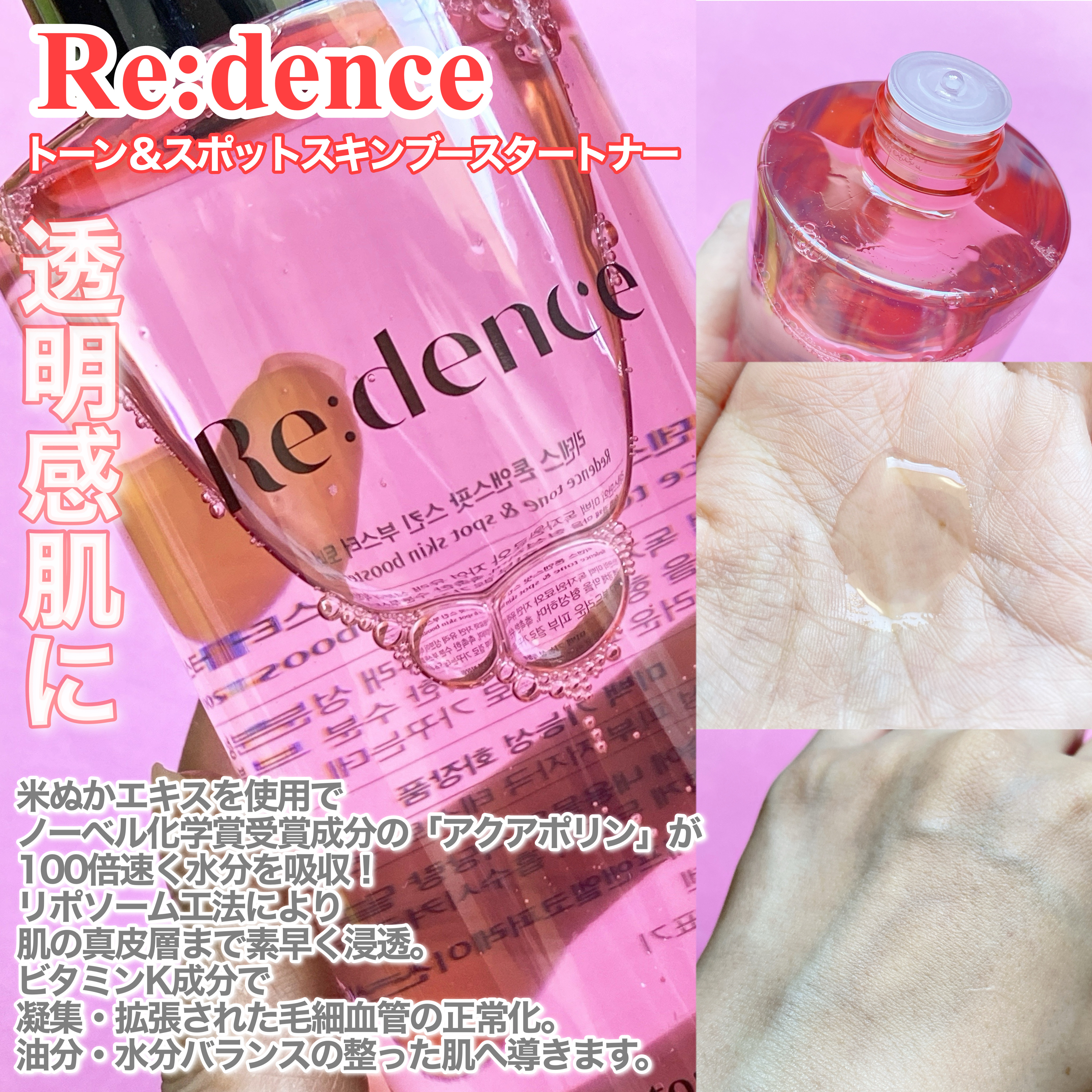 トン・スポットグロウマスク/redence/シートマスク・パックを使ったクチコミ（2枚目）