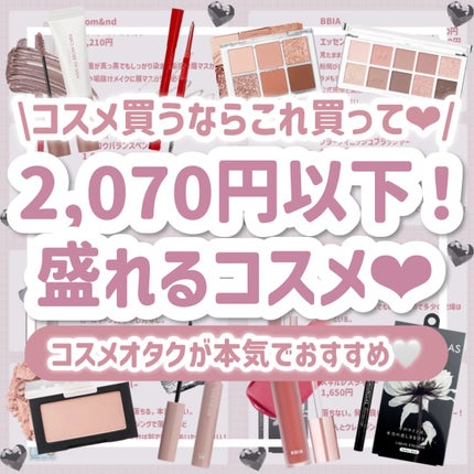 ウォンジョンヨ ヌードアイラッシュ/Wonjungyo/マスカラを使ったクチコミ(1枚目)