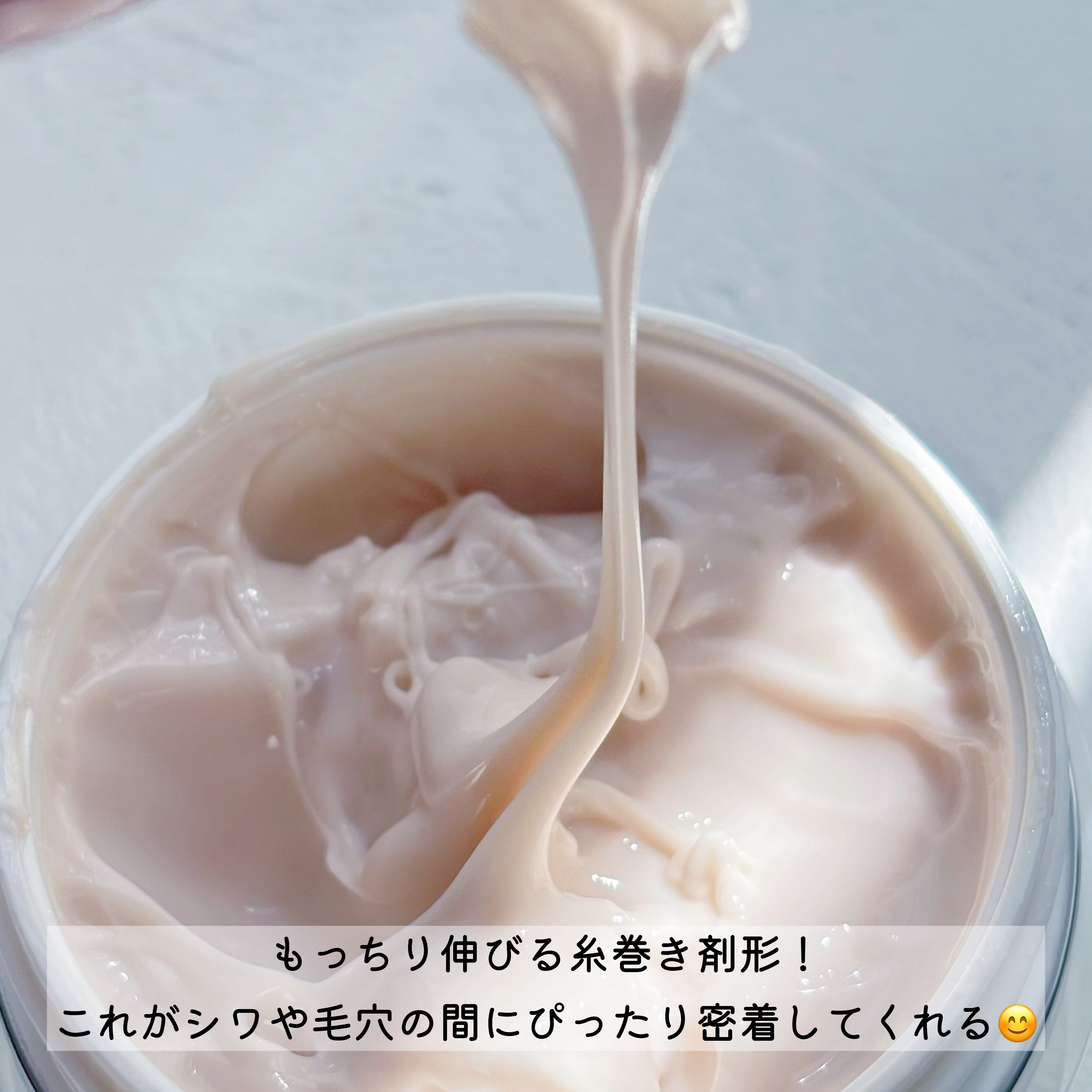 PDRNアンチエイジングクリーム/BANOBAGI/フェイスクリームを使ったクチコミ（2枚目）