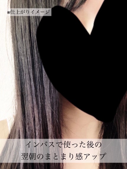 ヨル カームナイトリペアブースターヘアミスト/YOLU/ヘアミストを使ったクチコミ(3枚目)