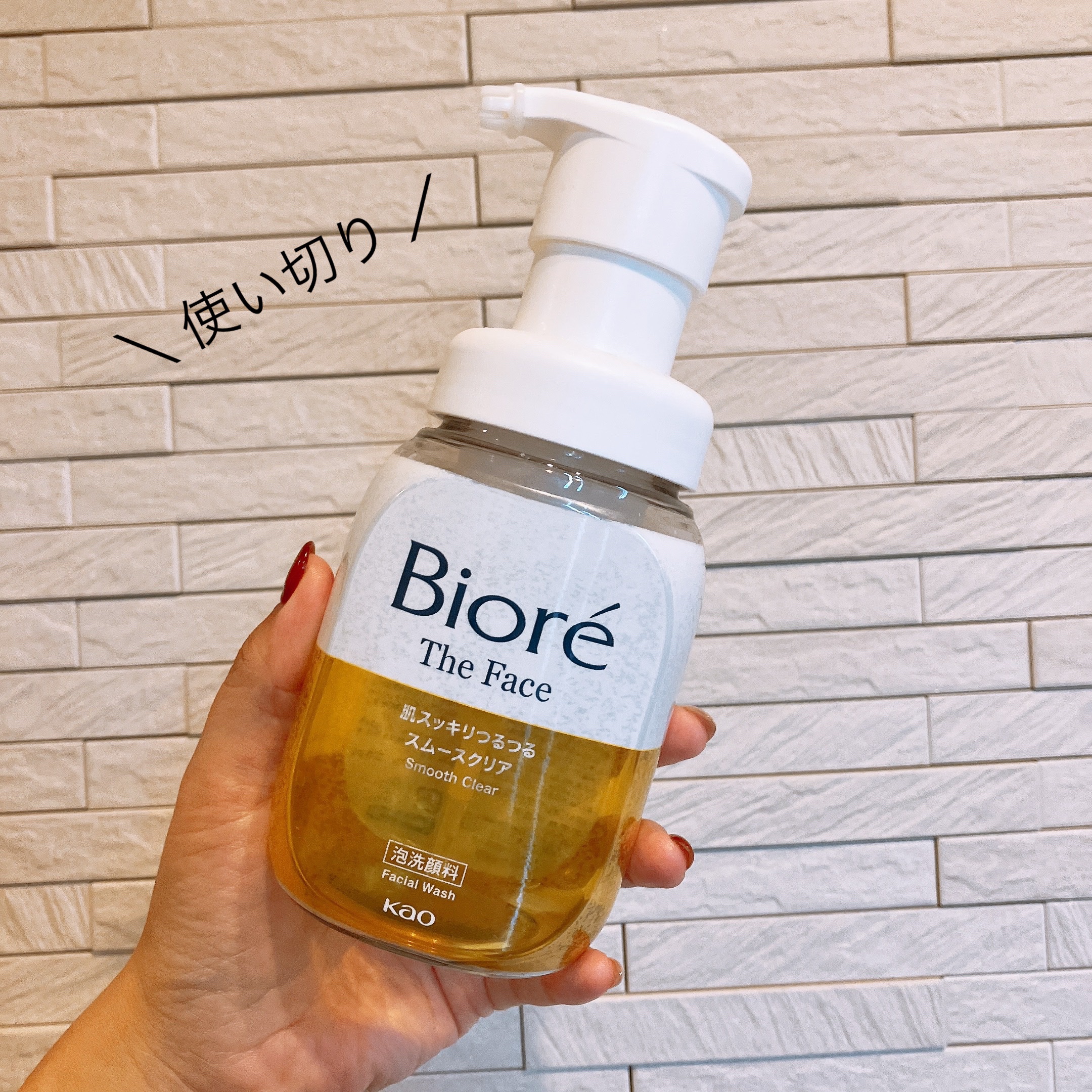 ビオレ ザフェイス 泡洗顔料 スムースクリア/ビオレ/泡洗顔を使ったクチコミ（1枚目）