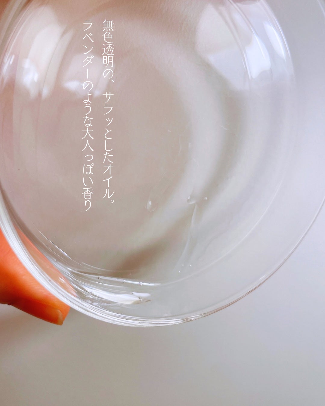 MARU ヘアオイルセラム/MARU/ヘアオイルを使ったクチコミ(2枚目)