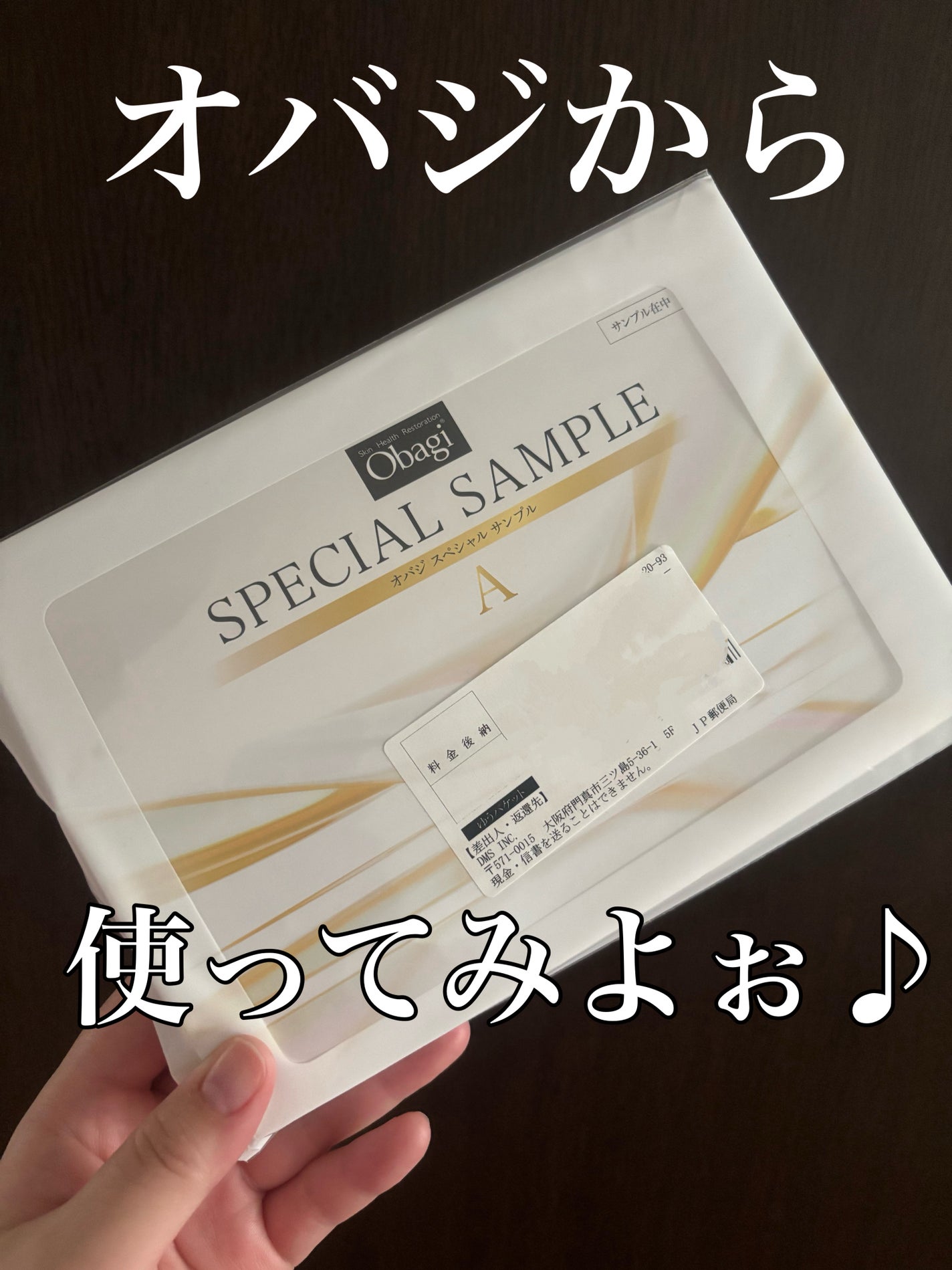 オバジX リフトローション/オバジ/化粧水を使ったクチコミ(1枚目)