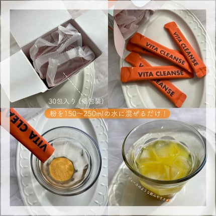 shiro on LIPS 「.#PRVITALBEAUTIE〻バイタルビューティー¦ビタク..」(2枚目)