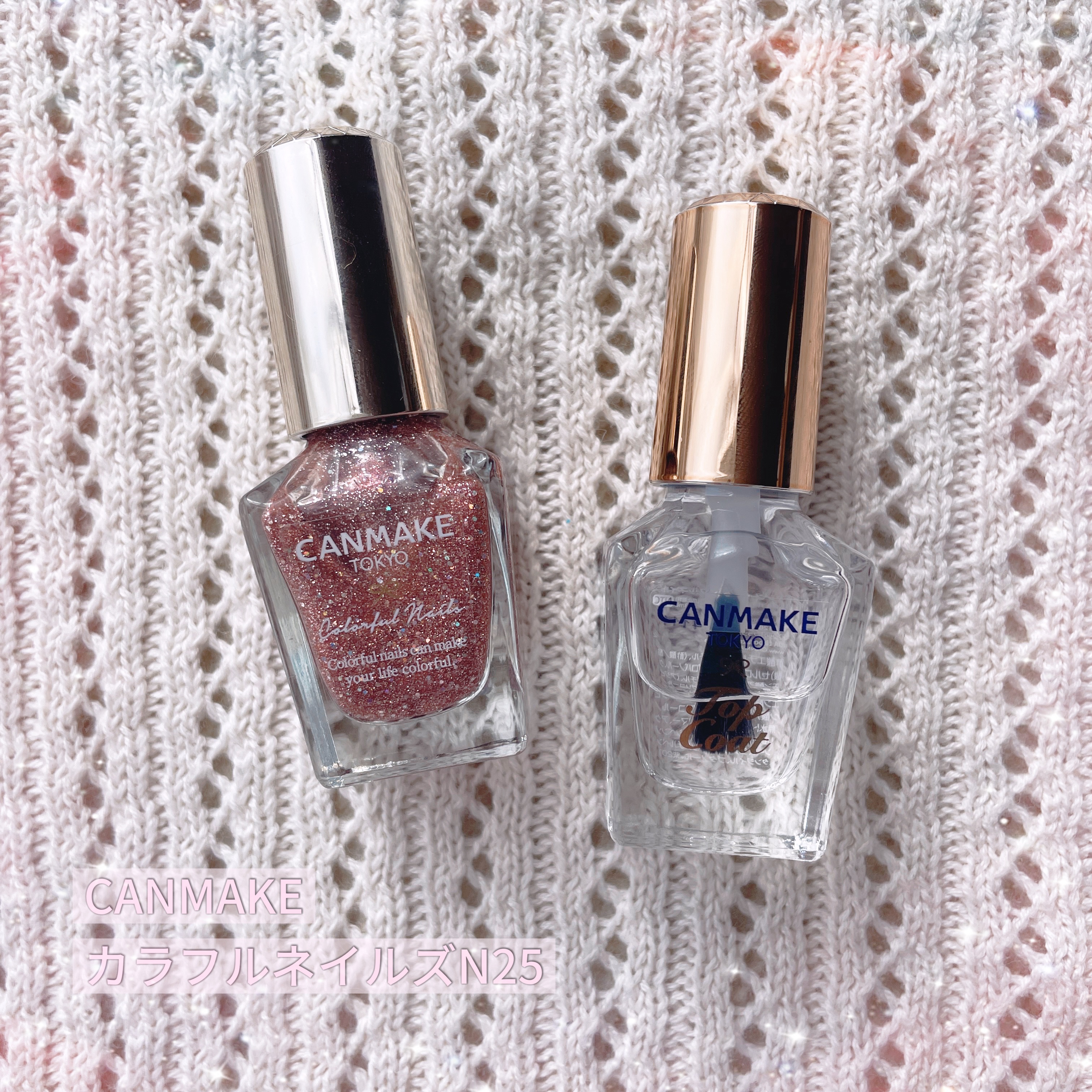 カラフルネイルズ/キャンメイク/マニキュアを使ったクチコミ（1枚目）