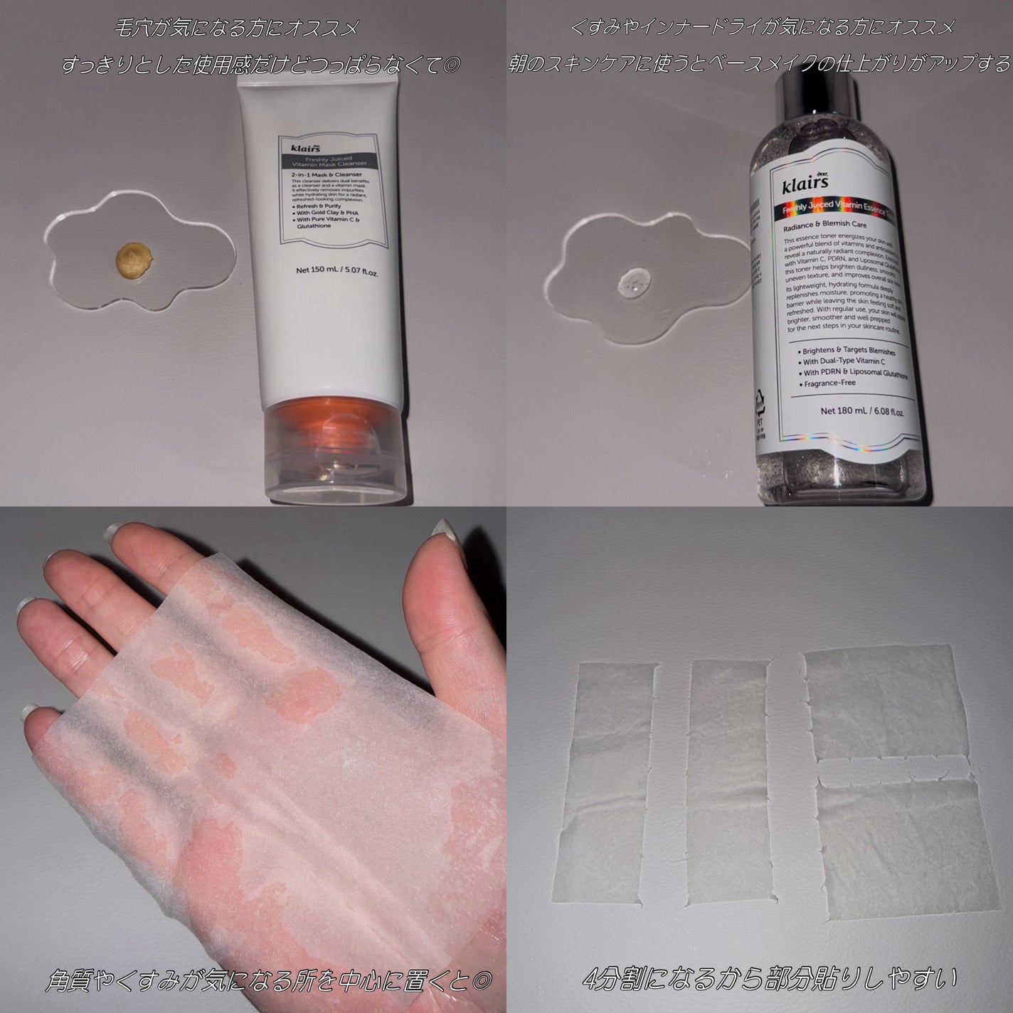 PDRN ビタグル カプセル 化粧水/Klairs/化粧水を使ったクチコミ(2枚目)