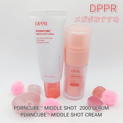 DPPR PDRN CUBE ミドルショットクリーム/DPPR/フェイスクリームを使ったクチコミ(1枚目)